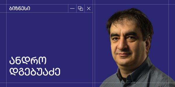 მენეჯმენტის ფილოსოფია