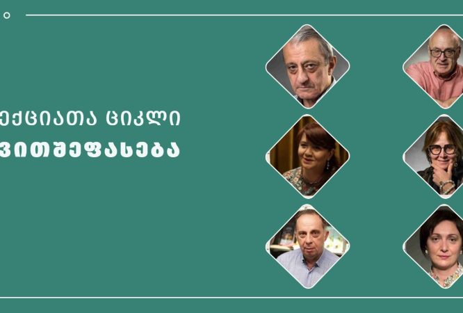 თვითშეფასება