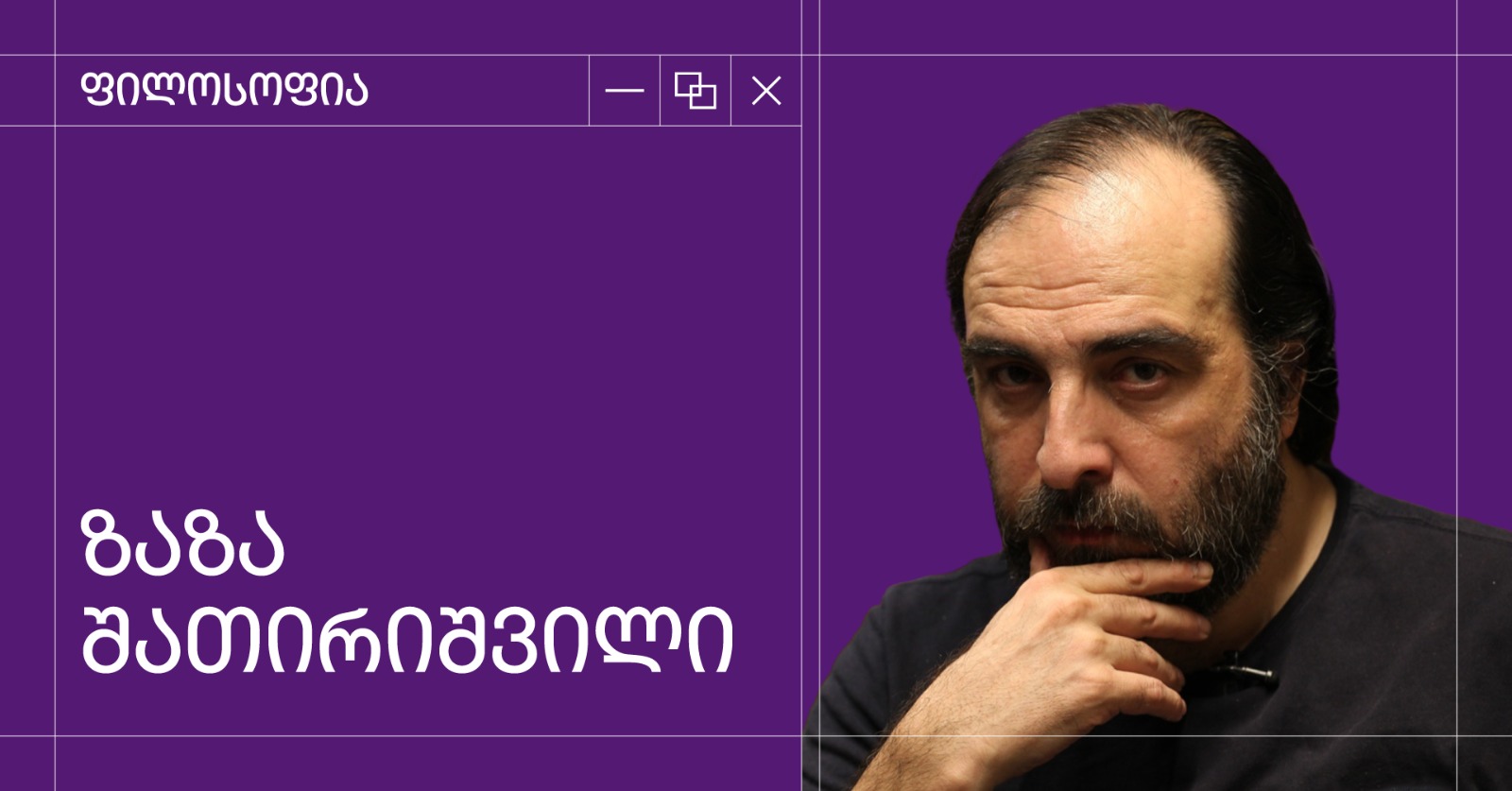 course thumbnail